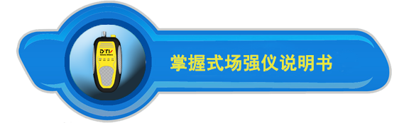 说明书下载