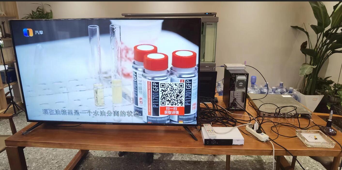 联盟应邀考察固安无线地面数字电视前端机房及发射系统并提出优化改造建议