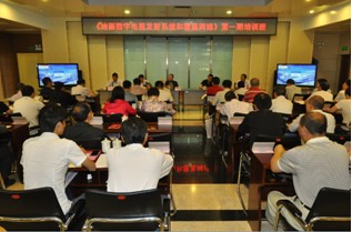 地面数字电视发射系统和覆盖网络第一期培训班在昆明成功举办