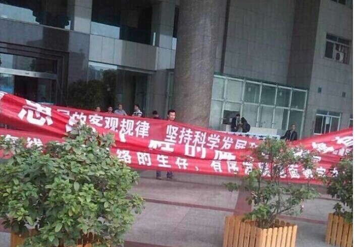 湖南省多家数字电视运营单位抗议省台项目